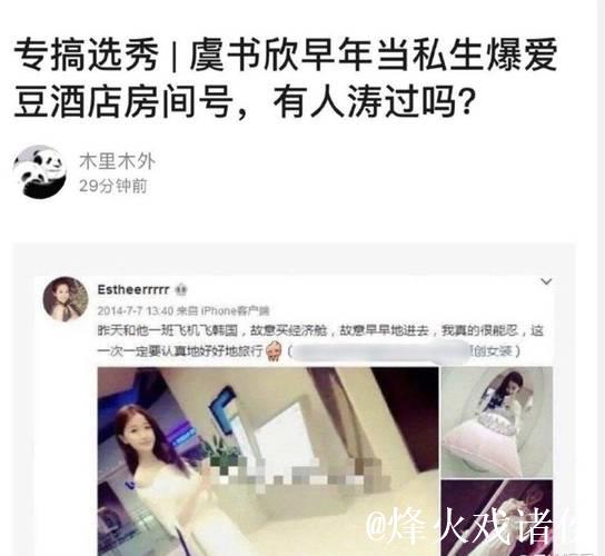 黑料吃瓜网51：明星八卦热点大揭秘