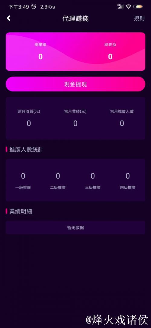 91短视频APP下载与功能详解